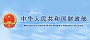 中華人民共和國財政部